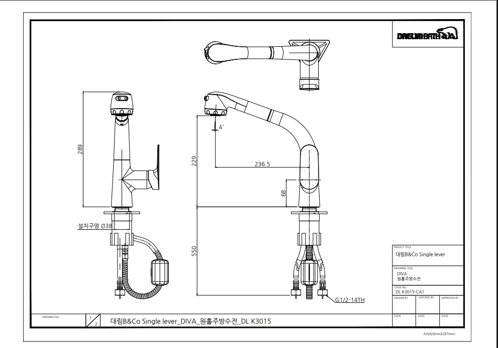 Vòi bếp rút dây nóng lạnh CO 3120
